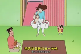 蜡笔小新新番998：小新美伢去工厂直销，结果买太多冰箱放不下