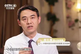 中医外治法巧用姜，可使疗效强上加强，来听听专家为什么这样说视频封面