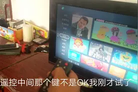 移动宽带：机顶盒调跑电视看不了，胖哥怎么让老年人放心看电视视频封面
