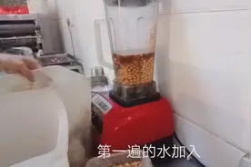 早餐店里的豆浆好喝没浮沫日销200杯，分两次加水用机器打搞定视频封面