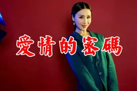 陈娇新上线歌曲爱情的密码请欣赏