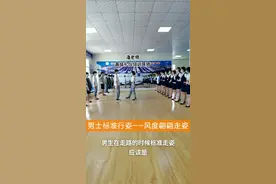 男士风度翩翩气宇不凡的走姿