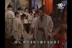 齐天大圣：孙悟空名字的由来终于搞清楚了！视频封面
