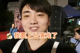 横店影视城游玩，被导演邀请上排演戏，一个演员的自我修养视频封面