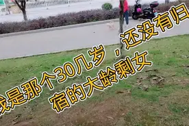 本人目前是单身，还没有找到男朋友，家里父母又催婚，太难了视频封面