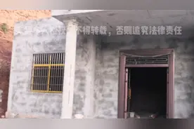 农村朋友花10几万块钱修栋平房，防盗窗穿钢筋还有必要吗视频封面