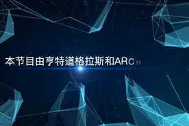 专访重庆江北机场 T3A 航站楼总负责人邱小勇视频封面