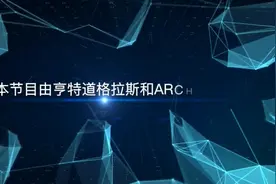 专访重庆江北机场 T3A 航站楼总负责人邱小勇视频封面
