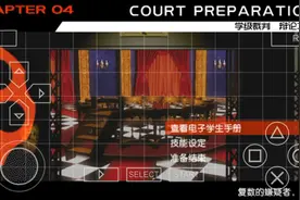 弹丸论破1第4章学籍裁判（）