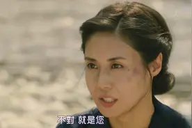 松岛菜菜子和孩子走失-日本影视中的侵华战争视频封面