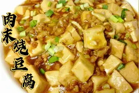 自从学会了嫩豆腐的这个做法，每天都要吃一次，鲜香滑嫩太好吃了