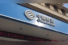 去移个宽带给地址说查不到要拍箱号？移不成还把身份证弄丢了！视频封面