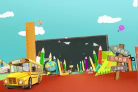 阳光课堂四年级道德与法治