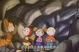 罗娜吃醋不想帮公主，女孩子吃起醋真是好可爱，脸都红红的；视频封面