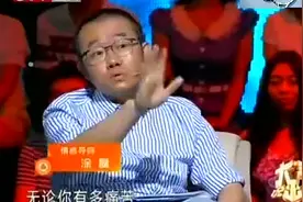 渣女怀着前任的孩子嫁给现任，竟还有脸要12万彩礼，涂磊当场痛骂视频封面