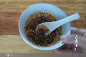 看了这个凉拌菜蘸料，不愁凉菜做不好，好吃又下饭，先收藏起来视频封面