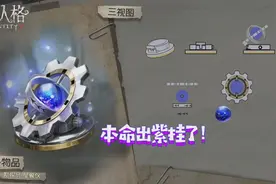 第五新闻社:第八赛季官方要出什么皮肤挂机呢？视频封面