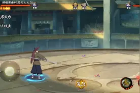 火影手游:林檎雨由利技能详解