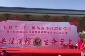 贯彻执行消防法律法规，消灭火灾，抢险救灾是消防员的职责！视频封面
