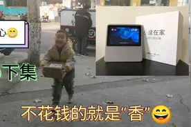 “多多”的后续来了 。🤤🤤为啥这么“香”，我又要遭嫌弃了视频封面