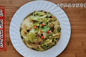 手撕包菜素炒也好吃，脆嫩鲜香，简单美味视频封面