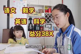 六年级上学期成绩出炉了，四科总分400，这次考的不太理想