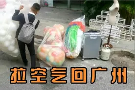 师傅空气气球能拉吗？给钱就能拉啊我最喜欢拉空气了