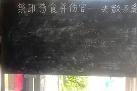 枭印夺食并伤官，夫散子离