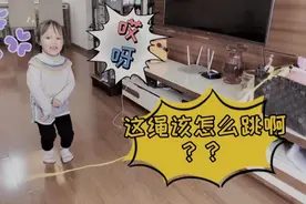三岁女孩花式跳绳，不知是她跳绳还是绳跳她，网友戏称“是跳神”视频封面