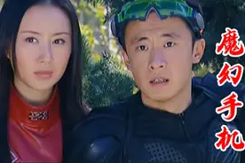 陆小千《魔幻手机》主题曲《穿越》，十年前火遍全国，回忆满满！视频封面