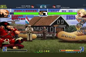 拳皇02：陈可汗从天而降，这是最搞笑的隐藏大招吗？