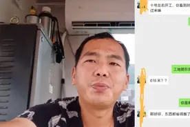 工地打工：塔吊司机找工作好找吗，来看看我是这样找工作的吧视频封面