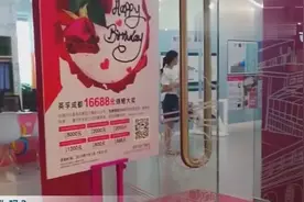 英语培训靠谱吗？记者调查线下机构：外教资质只能听到看不到！视频封面