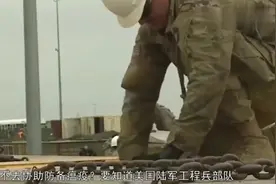 军事知识：美国病毒大爆发：百万美军为何不救灾，原因令人惊讶视频封面