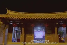 泉州又一宣传片新鲜出炉！鲤好，转究！via：无线泉州视频封面
