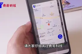 小米手机传送门怎么用，小编教你使用方法，学会太实用