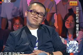 小伙外号黄焖鸡 女友被朋友叫鸡嫂 逗乐全场，涂磊调侃小伙表情帝