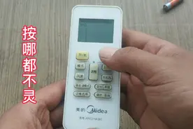 空调遥控器坏了，这种故障很常见很好修，用酒一擦就好