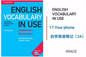 自学英语笔记24:手机（生词+句子表达+对话+练习）视频封面