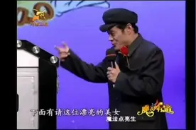 美女主持人人体分离魔术视频封面