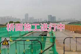 深圳南坪快速路重大节点取得突破视频封面