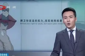 狂野女司机扇人耳光，其卡通形象竟成美容院广告牌？视频封面