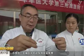 4岁女童竟因牙齿问题进了手术室，这满嘴黑牙让人诧异视频封面