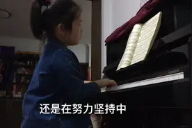 7岁小萝莉放学后疯狂练琴，由于练习消耗大量体力饭量大增，天啊视频封面