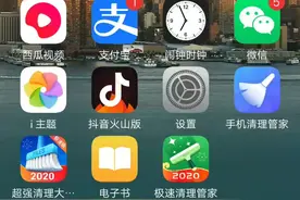 教大家怎么下载绝地求生(轻量版体验服)？