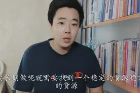 转转闲鱼到底怎么做，二手平台兼职详解，一次讲清楚，很简单视频封面