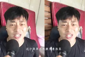 最难唱粤语歌《难念的经》，三位翻唱大比拼，菜棚哥竟是最惊艳！视频封面