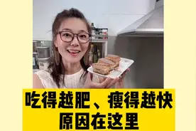 菜谱丨生酮状态，吃肥五花肉，瘦得更快！视频封面
