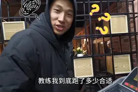 教下大家如何正确安全有效的使用跑步机！怎样跑步才能有效减脂！