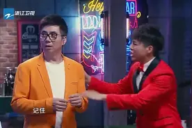 范明玩的也太嗨了吧，竟然把增高鞋垫都给甩出来了，这就尴尬了！视频封面